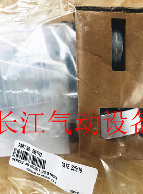 美国进口Thomas托马斯气泵617CD22/32维修包配件缸套活塞密封件