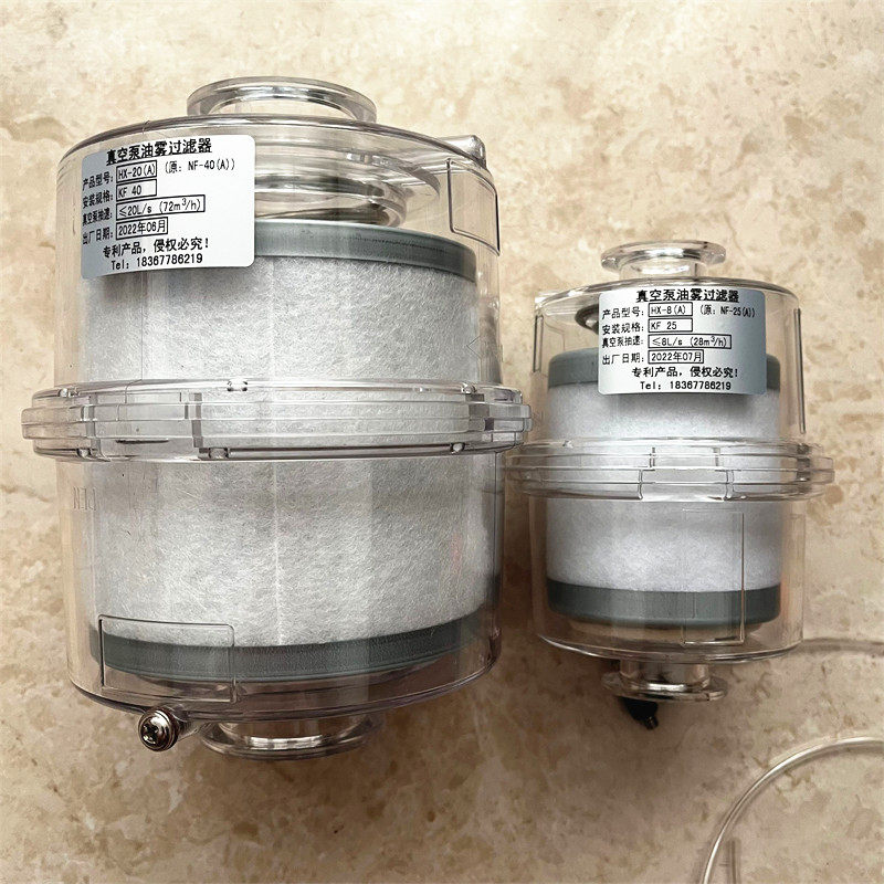 油雾分离器吸附净化真空泵排气