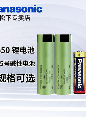 NCR18650GA充电电池3.7V锂充电池特斯拉强光手电筒小风扇电蚊拍头灯碱性5号电池
