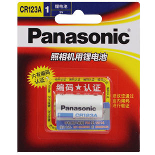 松下照相机锂电池 适用富士拍立得相机mini10电池  CR123A17345 进口电池