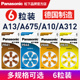 a10 pr48 a312 松下助听器专用电池a13西门子人工耳蜗纽扣1.4v小电子a67 pr41 pr44 pr70莲花锌空老人耳背式