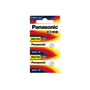 适用 卡西欧5441 GA-1100 -2B -1A3 -1A1 SC-3A GSHOCK手表电池双显海神空霸航空CASIO日本进口电子1.55v