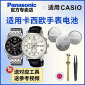 512专用电子进口 511 适用于卡西欧手表电池5345 BEM