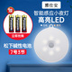松下7号碱性电池3节配雅仕安无线智能人体感应灯led夜灯非充电小夜灯