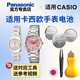 CASIO电子日本进口 1241 LTP 适用卡西欧手表电池3363 1358 1215 1302 V004 1292 V002