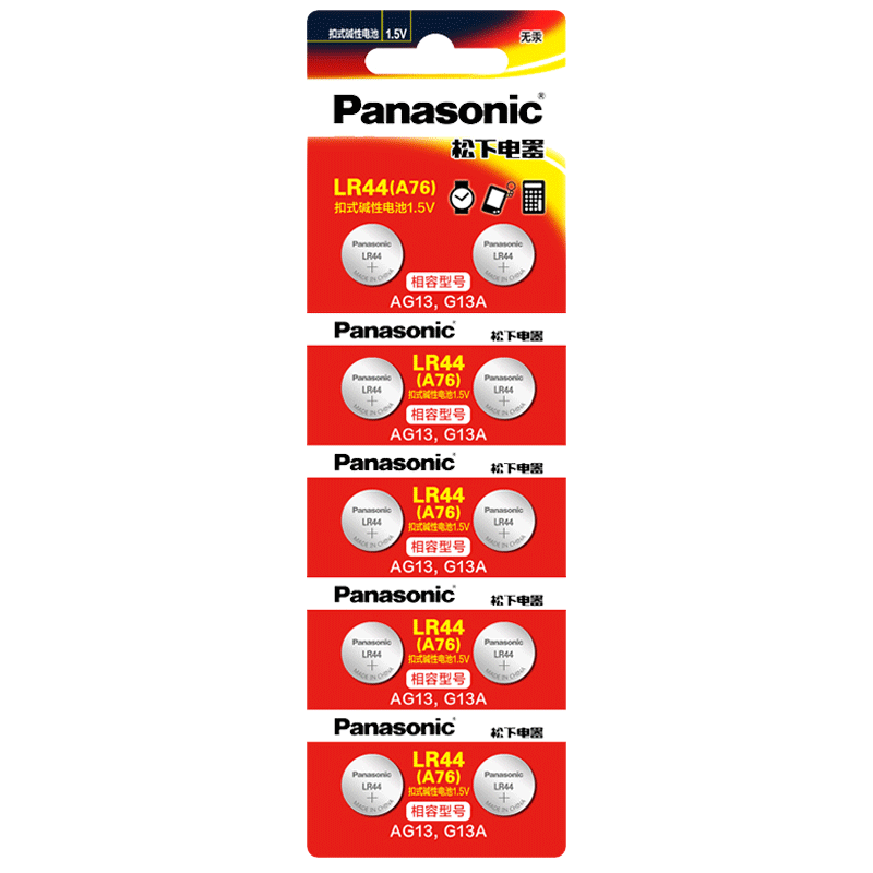 松下纽扣电池AG10/LR1