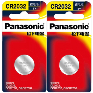 适用小米盒子电视机1 2s 3s 4a 4c 5c网络路机顶盒高清55/42/32寸蓝牙红外增强遥控器纽扣电池mi电子