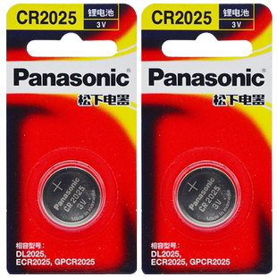 适用吉利帝豪第四代GS星瑞GL博越远景x3领克缤瑞x6几何A缤越C遥控器E汽车钥匙电池CR2025松下CR2032纽扣电子