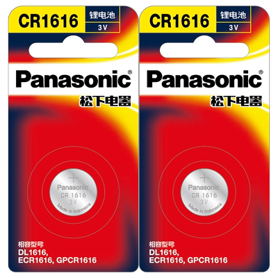 适用于卡西欧手表电池松下电子