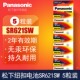 松下SR621SW AG1浪琴364电子164天梭 CK手表k3m231专用进口纽扣电池通用型号钮扣式 ㊣原装 石英圆形正品