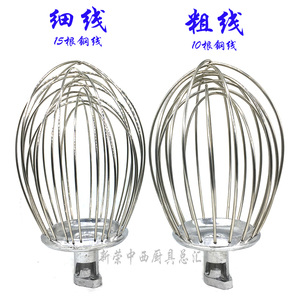 力丰红菱B10/15/20/25/30/40/50/60商用搅拌机打蛋器不锈钢打蛋球