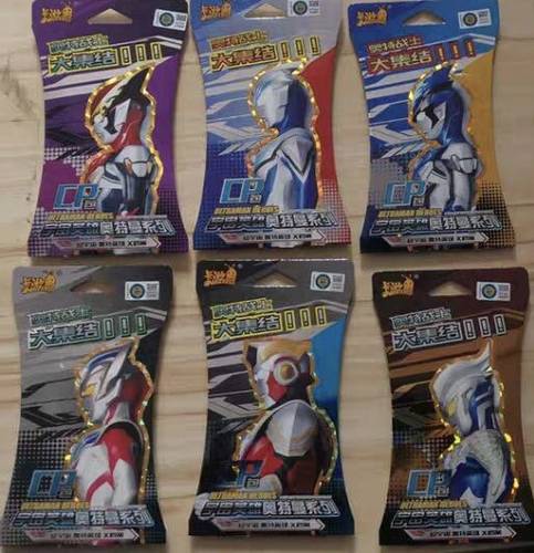 卡游星辰版第一弹赛迦黑金卡CP包