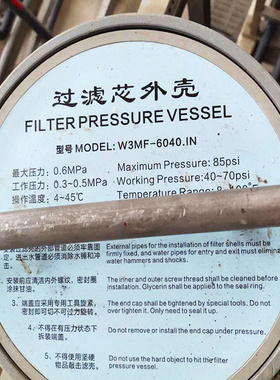 Liquatec膜壳大流量折叠滤芯滤壳W3MF-6040.IN污水处理过滤芯外壳