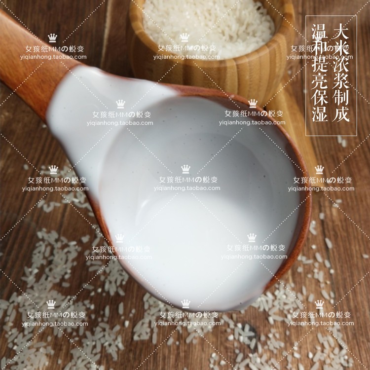 店主自用无刺激润白嫩肤大米美颜保湿乳液滋养锁水抗皱温和舒缓