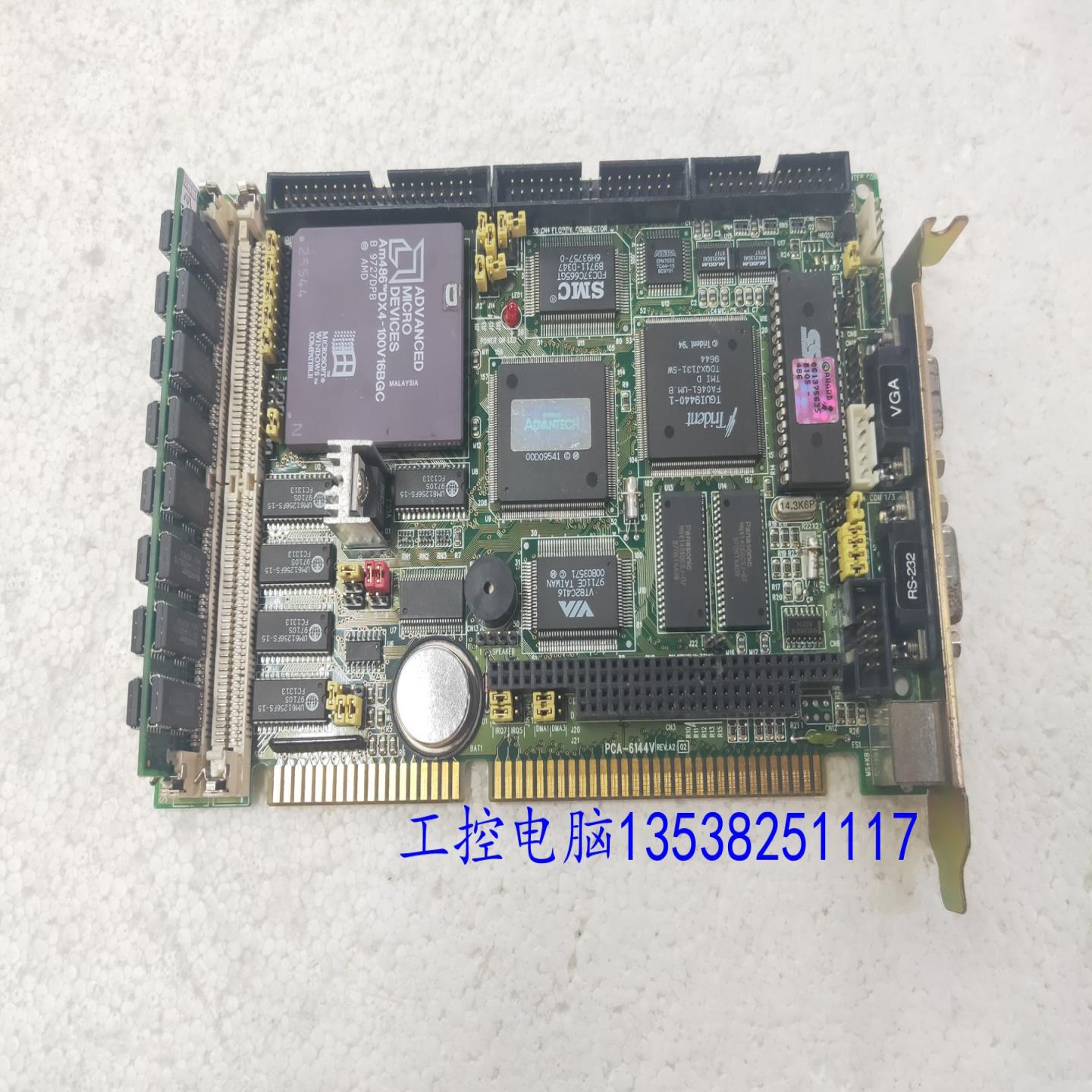 研华工控机主板486半长板 PCA-6144V REVA2配送CPU内存