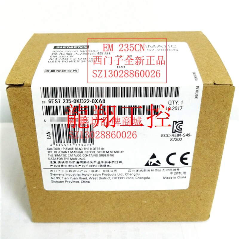 询价议价正品PLC S7-200CN扩展模块EM235 6ES72350KD220XA8_虎窝淘