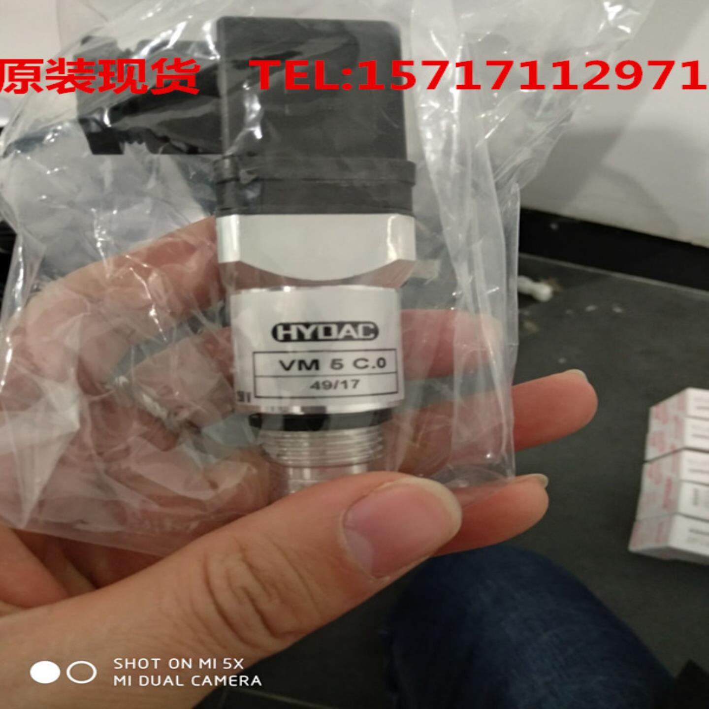 现货VD2LE1    VD5D0-L24    VM5C0      贺德克HYDAC