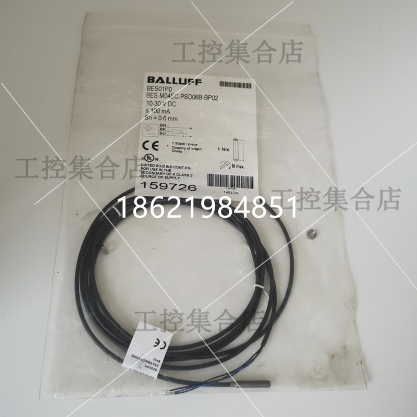 BES01P0巴鲁夫接近开关BES M04EC-PSD06B-BP02现货