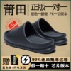 Товары от 莆田某物渠道商