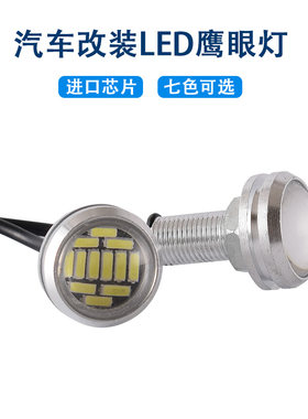 改装汽车LED灯辅助灯艾车派