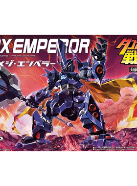 万代 LBX 纸箱战机 新生 006 暗黑皇帝 帝王 拼装模型手办