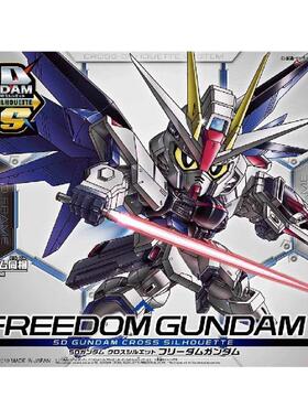 万代 SDCS 08 自由高达 带矮骨架 高达 拼装模型