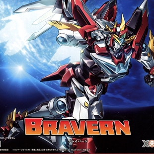 GSC MODEROID 勇气爆发 BANG BRAVERN 拼装模型 模玩周边