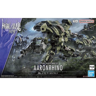 万代 HG 1/72 境界战机 极钢装鬼 亚伦犀牛 量产机 拼装模型