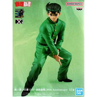 眼镜厂 幽游白书 浦饭幽助 飞影 妖狐藏马 户愚吕兄 景品手办