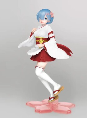 TAITO 异世界生活 PCS 蕾姆 和服 日式女仆 白色 景品手办