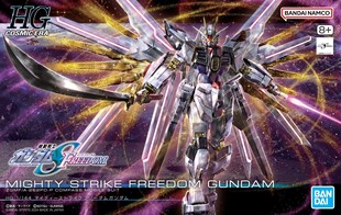 FREEDOM SEED 模型 非凡强袭自由高达 拼装 新剧场版 万代