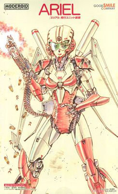 Goodsmile机娘爱丽儿拼装模型