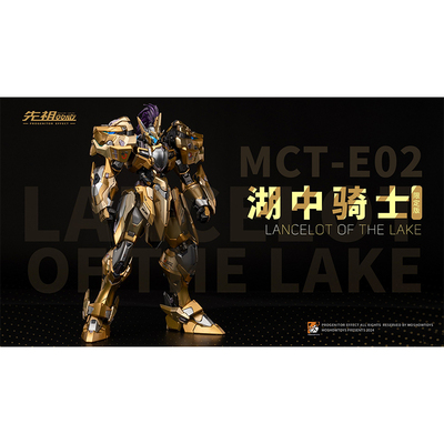 模寿湖中骑士甲斐之虎