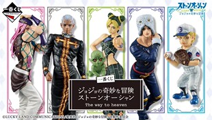 万代 JOJO 石之海 一番赏 空条徐伦承太郎安娜苏安波里奥FF 手办