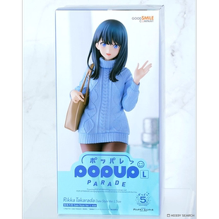 GSC 古立特宇宙 PUP 宝多六花 约会服装 L尺寸 模玩手办