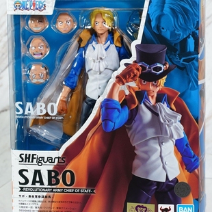 万代 海贼王 SHF 萨博 革命军参谋总长 可动手办 动漫周边