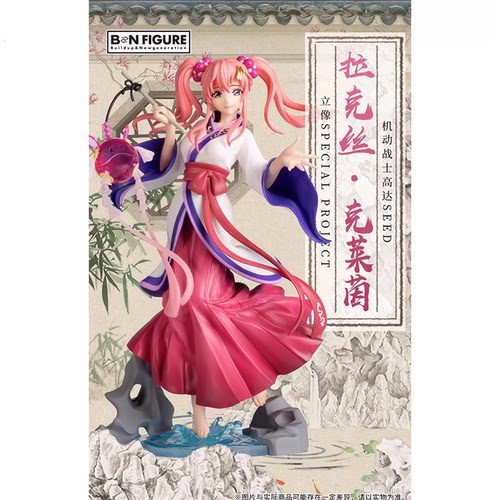 万代手办高达SEED拉克丝BNF