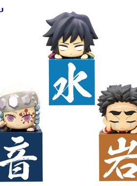 FURYU柱组会议炎柱恋柱蛇柱水柱虫柱岩柱鬼灭之刃趴趴手办