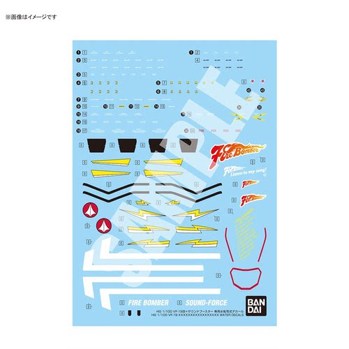 万代HG1100VF-19改超时空要塞7