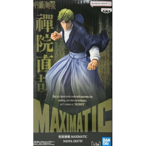 日本原装正品咒术回战伏黑惠手办