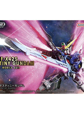 万代 MGSD 命运高达 SEED DESTINY 光翼 Q版 拼装模型