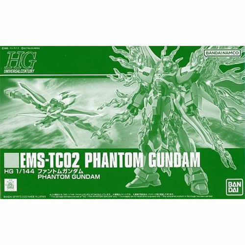 HGUC1限定拼装模型万代