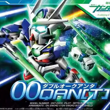 剧场版00QSDBB战士364高达万代