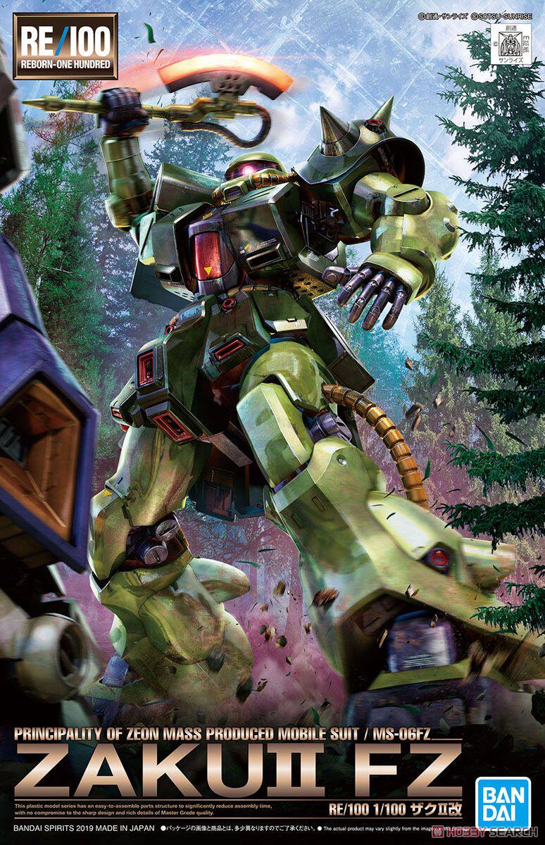 万代扎古II改高达拼装模型