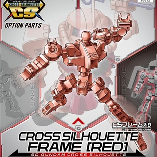 万代 SDCS 红骨架 OP-05 拼装模型