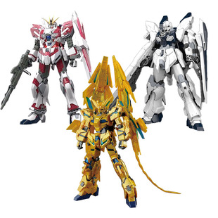 万代 HGUC 菲尼克斯 叙述 新安洲 高达 NT 原石 高达拼装模型