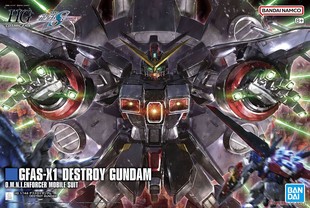 万代 HGCE 246 SEED-D 毁灭高达 1/144拼装模型