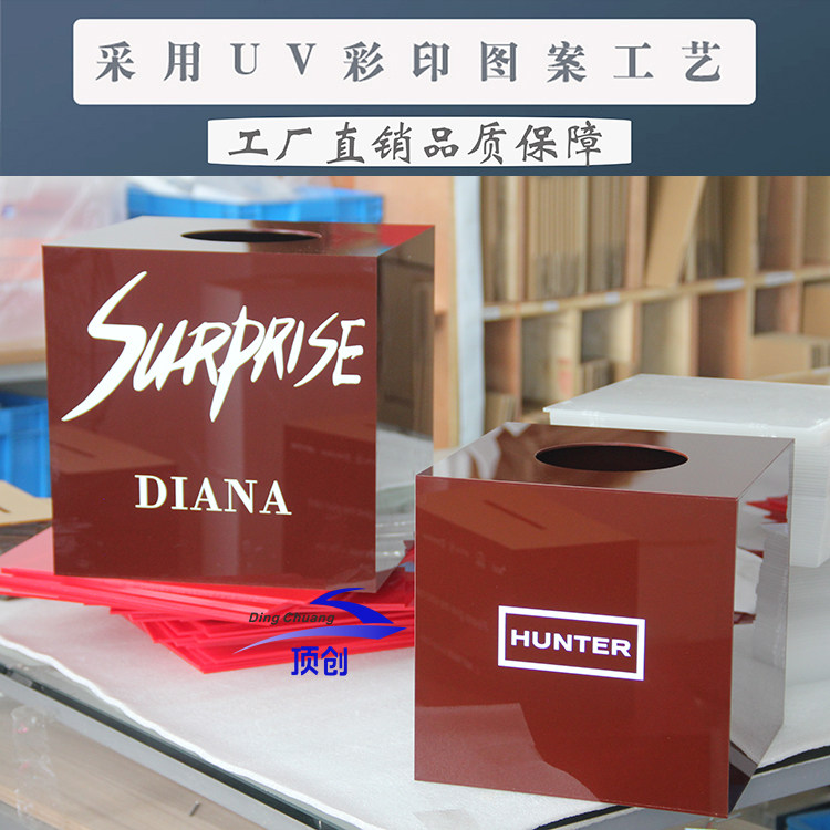 亚克力抽奖箱摸奖箱抽签箱图片