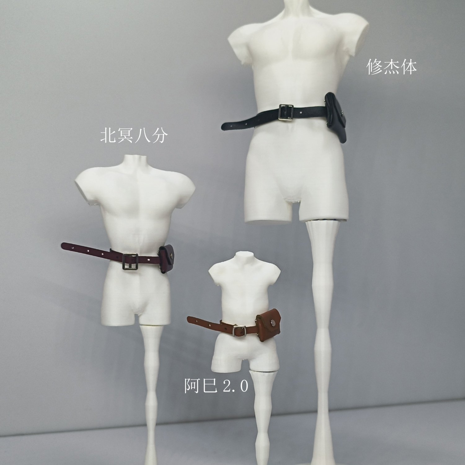 BJD6分8分12分ob11小布兵人娃娃道具束缚带皮带绑带战术腰带腰包