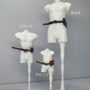 BJD6分8分12分ob11小布兵人娃娃道具束缚带皮带绑带战术腰带腰包